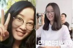 章莹颖案告破 今日开庭对司机强暴中国游客表示愤怒