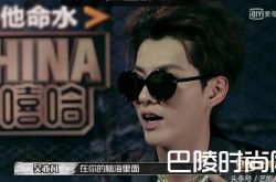 中国有嘻哈rich有天佑吗 freestyleMC天佑和吴亦凡对怼