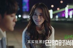 《夏至未至》柴碧云自曝情感标准 和程七七相差甚大