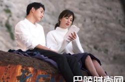 宋仲基宋慧乔婚讯曝光结婚细节 写信给粉丝希望被祝福