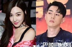 gray与少时tiffany恋情曝光 两人恋爱粉红情侣物遭热议