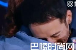 李维嘉又哭了 为什么突然暴瘦真实原因曝光