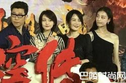 郑爽抢了女主角的站位倪妮一脸不开心 郑爽情商太低