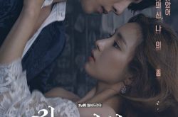 《河伯的新娘》中二剧情遭吐槽 奇幻现代剧已行不通?