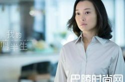 吴越扮演小三被骂 当年与陈建斌恋爱疑蒋勤勤插足