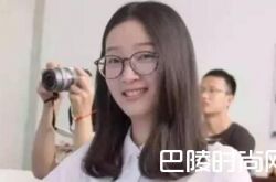 据最新消息 章莹颖已经死亡其死亡原因真相曝光