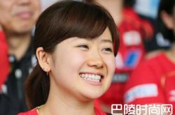 福原爱怀孕首露面称男友靠谱孝顺 为什么受欢迎曝光