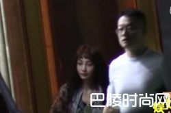 姚笛新恋情疑似曝光 新男友神秘男子原来是他