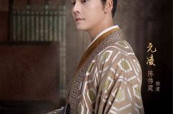 陈伟霆《醉玲珑》歌曲《因你》怎么演唱 《醉玲珑》主题曲《因你》是慢板情歌吗