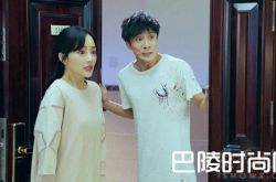 《我的少年时代》薛之谦李小璐上演“相亲乌龙”