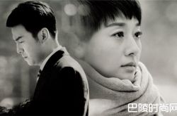 <我的前半生>马伊琍演绎万人嫌 婚姻破裂其实有原因