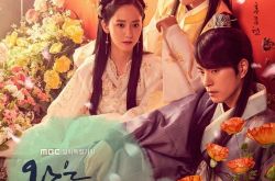 韩新月火剧表现不尽人意 王在相爱学校2017收视低迷