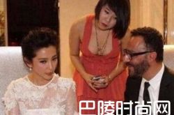 李冰冰被翻译抢镜 传已怀孕被男友许文楠甜蜜呵护