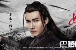 丽姬传韩申结局究竟如何？丽姬传韩申喜欢公孙丽吗？