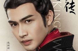 丽姬传嬴政的结局是什么？张彬彬热巴合作的电视剧盘点