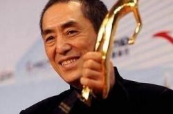 张艺谋背景曝光家祖宅比乔家大院还大,女儿嫁老外遭家暴,没记性再嫁老外!