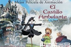 《千与千寻》经典日漫简介 《龙猫》经典日漫简介《天空之城》经典日漫简介《魔女宅急便》经典日漫简介《悬崖上的金鱼姬》经典日漫简介《河童之夏》经典日漫简介《起风了》经典日漫简介《秒速5厘米》经典日漫简介《穿越时空的少女》经典日漫简介《萤火之森》经典日漫简介《你看起来好像很好吃》经典日漫简介