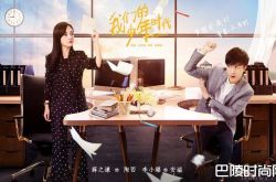 薛之谦李小璐办公室“斗法”被称之为“蜜桃夫妇”