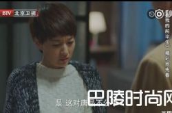 我的前半生大结局抢先看 最后贺涵和罗子君唐晶谁在一起了