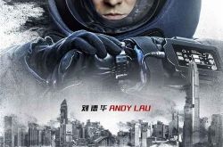 《拆弹专家》“警匪犯罪”电影简介 《使徒行者》“警匪犯罪”电影简介《反贪风暴》“警匪犯罪”电影系列简介《寒战》“警匪犯罪”电影系列简介《扫毒》“警匪犯罪”电影简介《三人行》“警匪犯罪”电影简介《湄公河行动》“警匪犯罪”电影简介《窃听风云》“警匪犯罪”电影系列简介《毒战》“警匪犯罪”电影简介《枪王之王》“警匪犯罪”电影简介《线人》“警匪犯罪”电影简介《杀破狼》“警匪犯罪”电影系列简介《逃出生天》“警