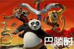 功夫熊猫3介绍 疯狂动物城介绍愤怒的小鸟介绍海底总动员2介绍大鱼海棠介绍爱宠大机密介绍香肠派对介绍海洋奇缘介绍你的名字介绍魔弦传说介绍