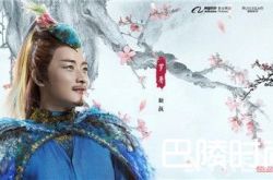 三生三世十里桃花介绍 心理罪介绍侠盗联盟介绍鲛珠传介绍杀破狼·贪狼介绍破局介绍十万个冷笑话2介绍我是马布里介绍皮绳上的魂介绍龙之战介绍那一场呼啸而过的青春介绍情遇曼哈顿介绍二次初恋介绍转型团伙介绍泡菜爱上小龙虾介绍蝴蝶公墓介绍泡芙小姐介绍