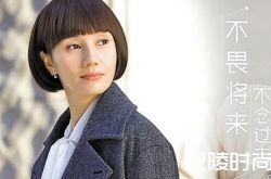 我的前半生剧情介绍至大结局 结局剧透贺涵罗子君再次相遇