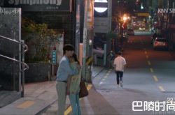 《再次重逢》吕珍九变大伯父 被神秘力量击中突然倒地