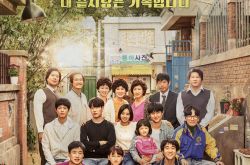 请回答1988翻拍中国版 网友拒绝并质疑：买版权了吗