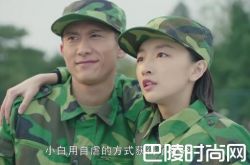 春风十里不如你小说结局 剧情介绍秋水和谁结婚了