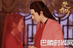 楚乔传大结局楚乔燕洵圆房了吗 宇文玥楚乔同床结局在一起