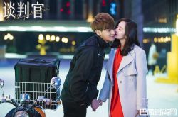 《谈判官》杨幂黄子韬牵手轻吻 职场路携手并肩