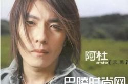 阿杜患重度抑郁症 知情人爆料阿杜病历照是假的