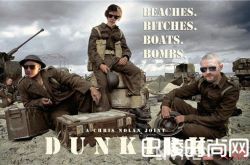 敦刻尔克电影介绍 蜘蛛侠：英雄归来电影介绍猩球崛起3：终极之战介绍正义联盟电影介绍雷神3：诸神黄昏电影介绍王牌特工2：黄金圈电影介绍心理罪电影介绍极致追击电影介绍星际特工：千星之城电影介绍星球大战：最后的绝地武士电影介绍