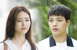 <再次重逢>吕珍九能感受凶手存在 与李沇熹再次错过