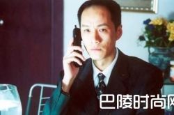 不要和陌生人说话安嘉和扮演者 冯远征个人资料