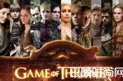 《权力的游戏》质量美剧简介 《无耻之徒》美剧简介《生活大爆炸》质量美剧简介《纸牌屋》质量美剧简介《绝命毒师》质量美剧简介