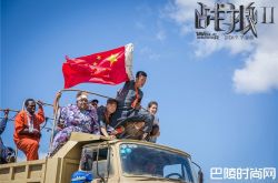 吴京不再接受关于战狼2采访 竟这么回应护照加字争议