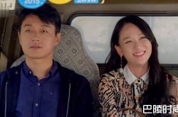 小鲜肉强吻陈乔恩引热议网友 人间至味是清欢结局曝光