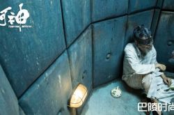 电视剧河神有第二季吗 河神第一季大结局剧情介绍