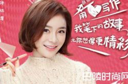 《国民大生活》曝最新海报？郑恺袁姗姗同框幸福启程