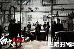 白夜追凶有第二季吗？原班人马开拍，新感情线曝光！