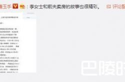 薛之谦李雨桐交往时均是已婚？他们是双重出轨?