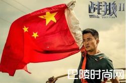 战狼2竞争奥斯卡 为何招来网友质疑