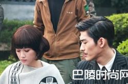 传奇大亨全集剧情介绍顾延枚原型是谁 小说结局到底爱谁