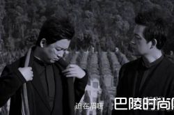 《白夜追凶》结局紫色围巾的含义,能够直接确定兄弟身份