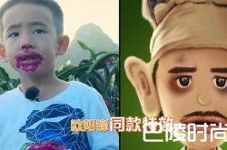 jasper中文名叫什么 jasper吃火龙果撞脸梁朝伟