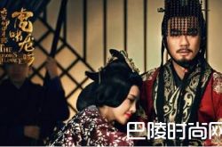 虎啸龙吟什么时候播出诸葛亮扮演者是谁 郭照结局被赐死