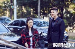 《凡人的品格》展昭漂洋过海来创业？结局全靠老爸神助攻