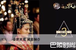 《海上牧云记》定档11月下旬，看了2年预告片终于来了！！